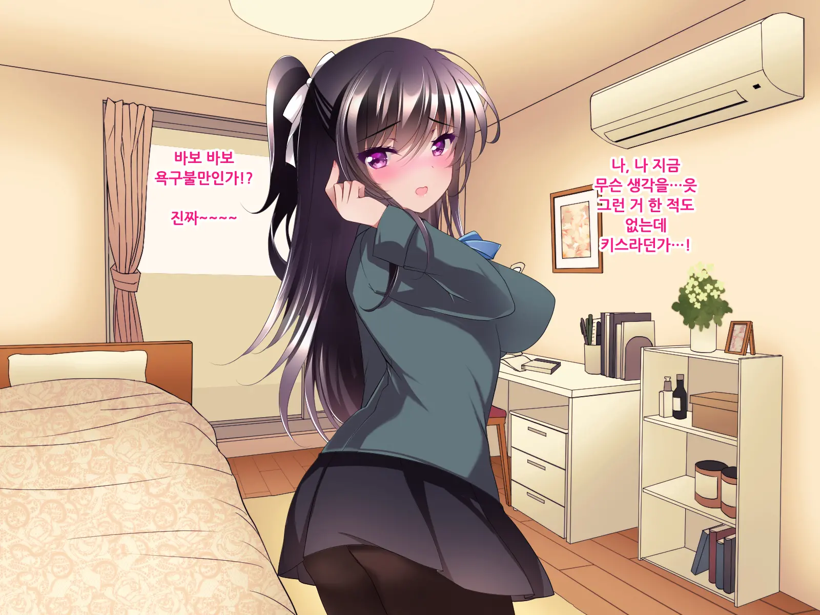 Saimin Kanojo Takanashi Iori Saimin Choukyou | 최면 카노죠 타카나시 이오리 최면조교